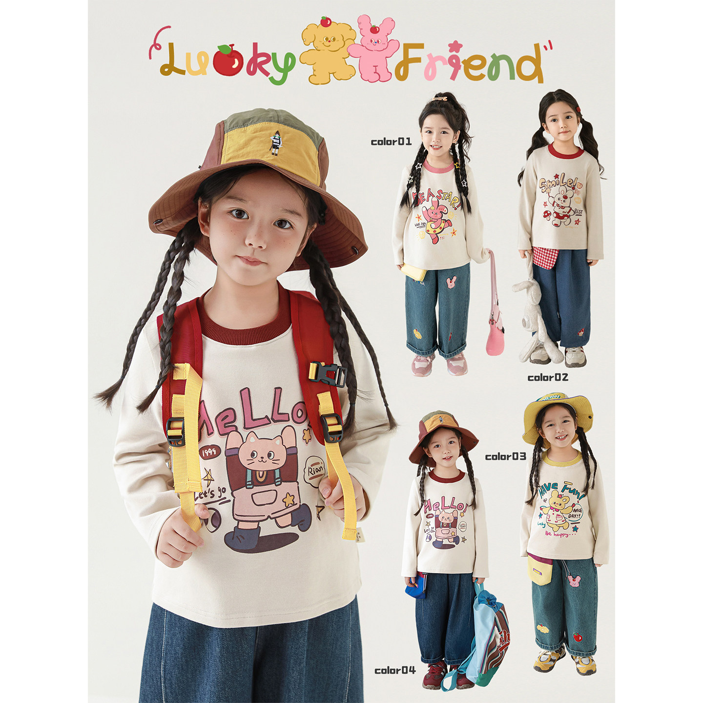 幼悠 女童卡通插画T恤秋季童趣可爱柔软亲肤撞色罗纹圆领休闲上衣,童装/婴儿装/亲子装,T恤,淘宝优惠券,粉丝福利购,淘宝优惠卷