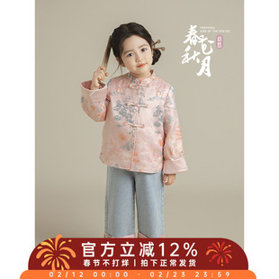 幼悠女童新中式套装2026春秋正肩唐装对襟马褂仿丝绣花直筒牛仔裤