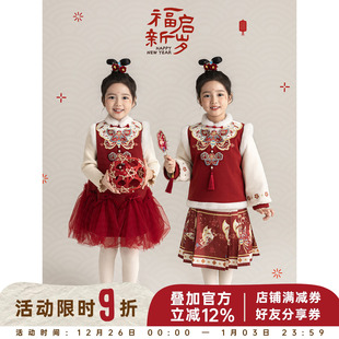 潮 撞色厚实保暖棉服加绒加厚马面裙年服套装 幼悠女童2025冬季 新款