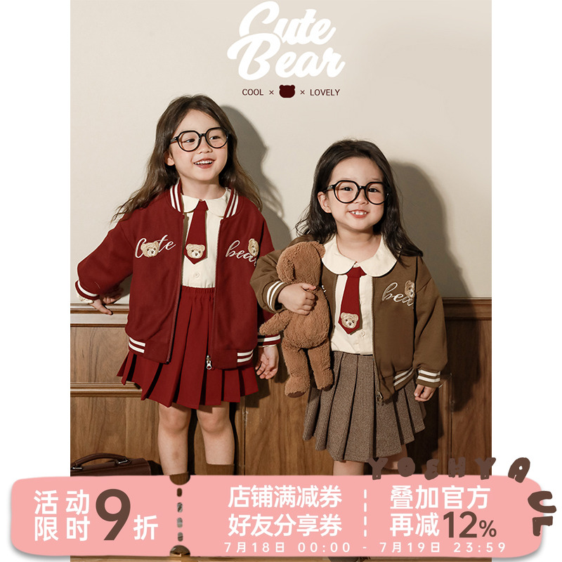 幼悠女童秋冬套装熊熊印花外套弹软宽松打底衫磨毛格纹裤子多件套