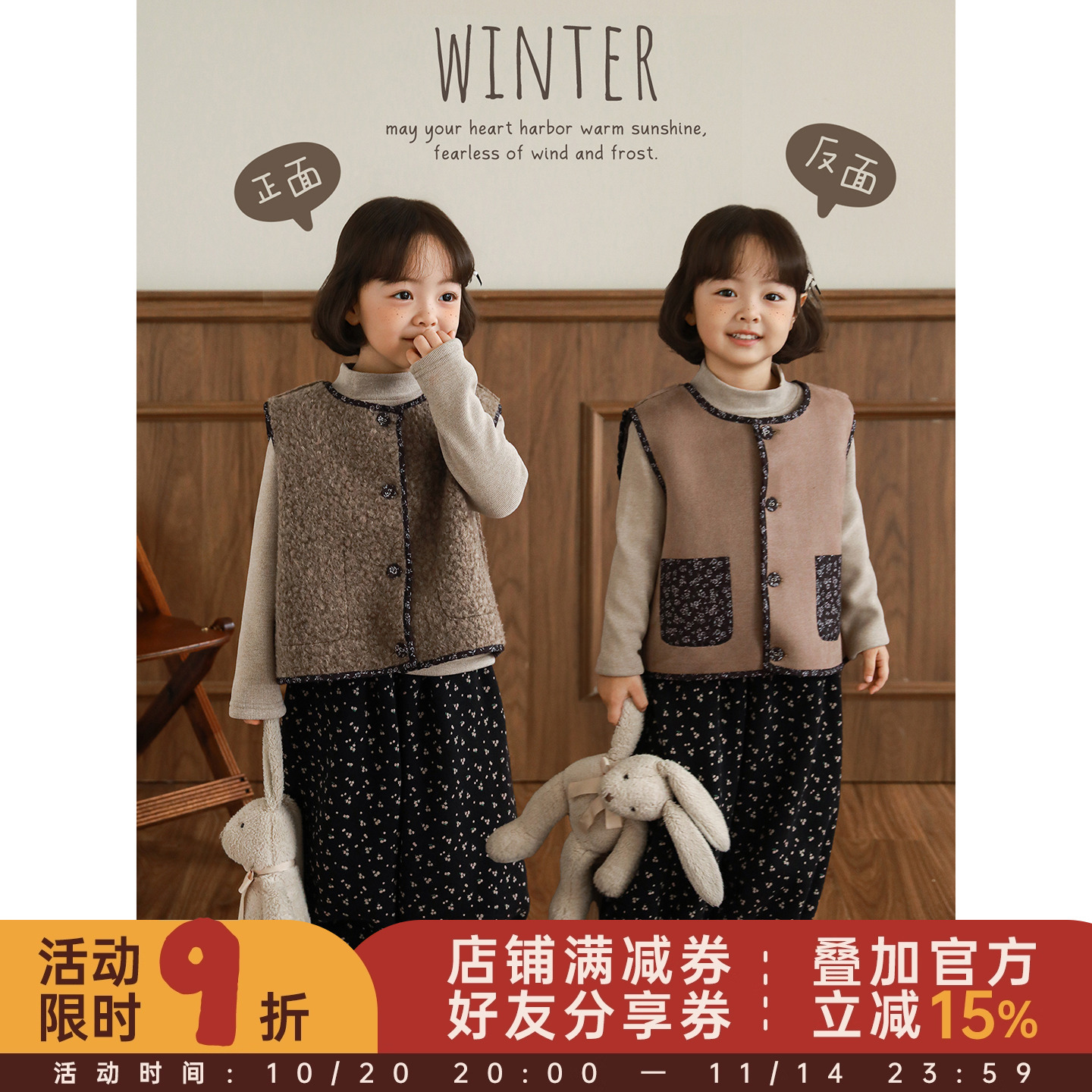 幼悠女童2025冬季加绒加厚高领打底衫两面穿毛绒马甲韩系保暖套装