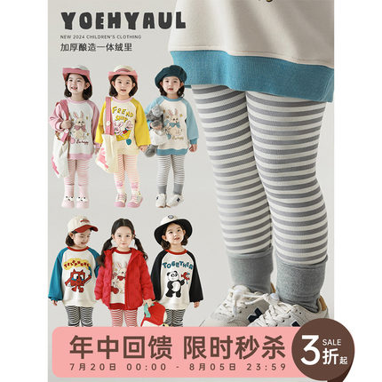 幼悠女童加绒加厚条纹打底裤冬季萌趣可爱防风保暖百搭宽松休闲裤
