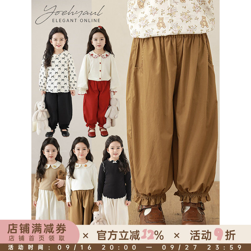 幼悠女童荷叶花边弹力休闲束脚裤2026春季甜蜜可爱轻盈棉柔灯笼裤										