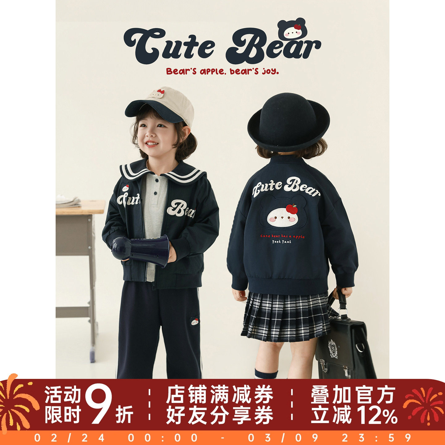 幼悠女童春季新款长袖海军领卫衣美式棒球领外套宽松直筒裤套装潮