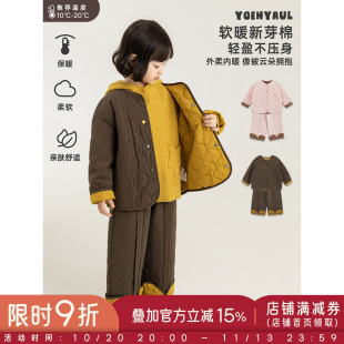 幼悠女童套装冬季新款复古保暖厚实无领棉衣外套蓄热御寒女孩棉裤
