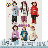 幼悠 罗纹圆领亲肤透气上衣潮 女童萌星闪耀系列假两件T恤2026春季