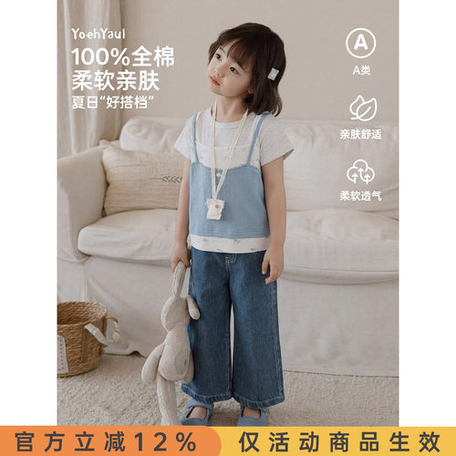 幼悠女童T恤夏季新款假三件吊带短袖百搭叠穿舒适凉爽儿童上衣潮