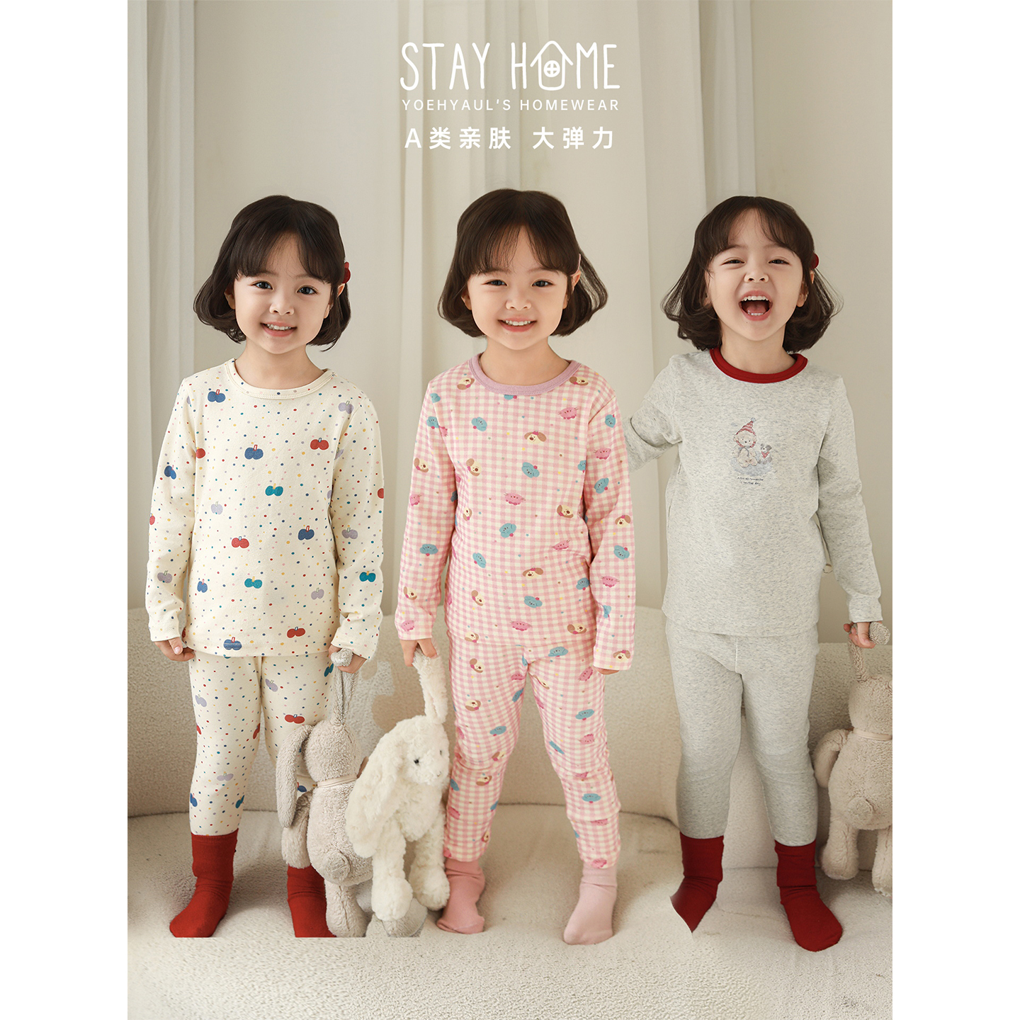 幼悠女童2025冬季新款卡通保暖家居服套装无骨缝合女孩睡衣两件套