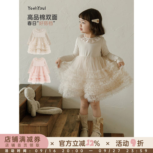 幼悠  女童春季新款甜美网纱连衣裙小女孩公主裙时髦可爱儿童裙子