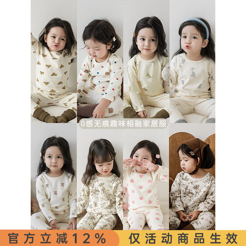 幼悠女童秋季新款家居服套装