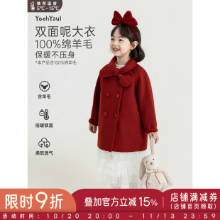 幼悠女童外套冬季新款保暖绵羊毛双面呢大衣红色中长款小女孩冬装