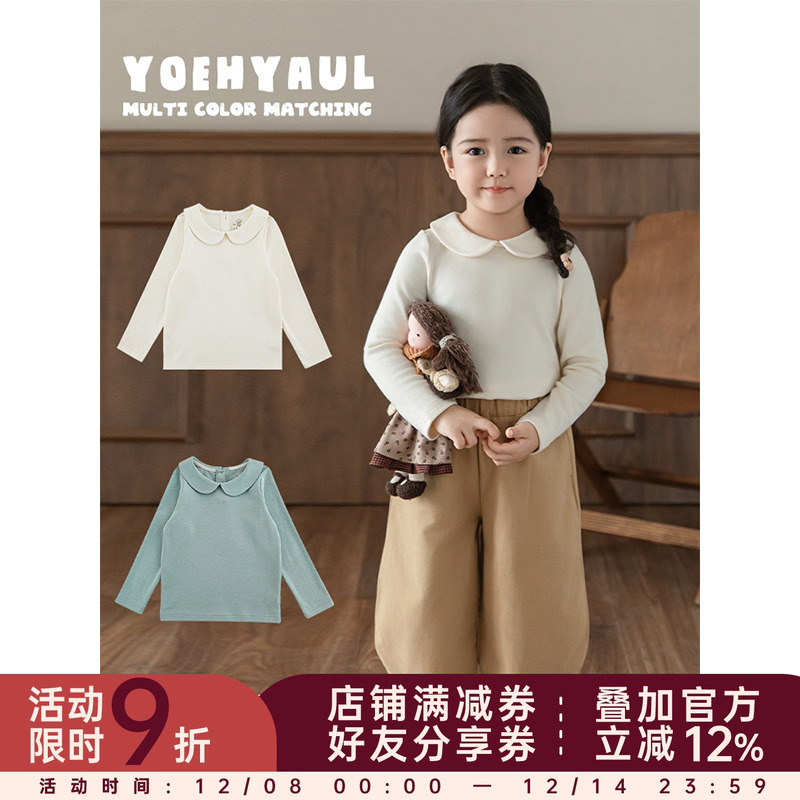 幼悠女童乖巧可人娃娃翻领打底衫春秋贴肤软糯柔润高弹休闲上衣潮