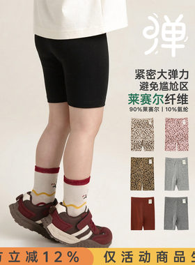 幼悠童装女童打底裤2026新款儿童夏季四分短裤莱赛尔高弹紧身夏装