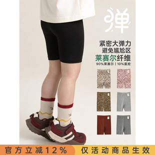 幼悠童装女童打底裤2026新款儿童夏季四分短裤莱赛尔高弹紧身夏装