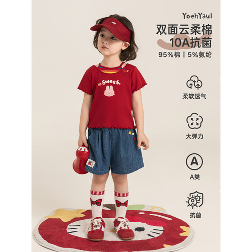 幼悠女童假两件T恤夏季新款高弹抗菌儿童上衣小女孩休闲可爱夏装