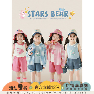 幼悠女童夏季套装撞色包边无袖背心清新文艺色织格子衬衫多件套潮