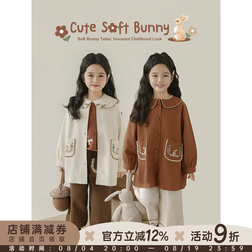 幼悠女童万针蘑菇小兔刺绣森系风衣2026春秋童趣可爱曲牙翻领外套