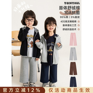 幼悠女童裤子儿童秋季新款抗菌透气直筒裤简约耐看百搭女孩休闲裤