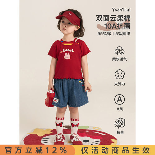 幼悠女童假两件T恤夏季新款高弹抗菌儿童上衣小女孩休闲可爱夏装