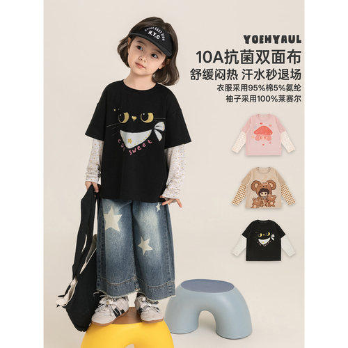 幼悠  童装女童T恤夏季新款卡通假两件上衣短袖防晒儿童清凉抗菌T