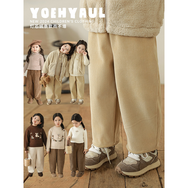 幼悠女童复古简约风加绒加厚灯芯绒直筒裤2025冬季保暖针织长裤潮