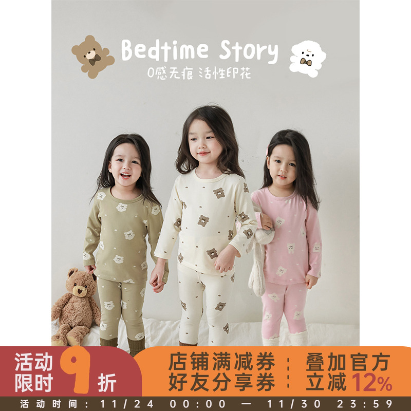 幼悠女童春秋家居亲肤透气两件套