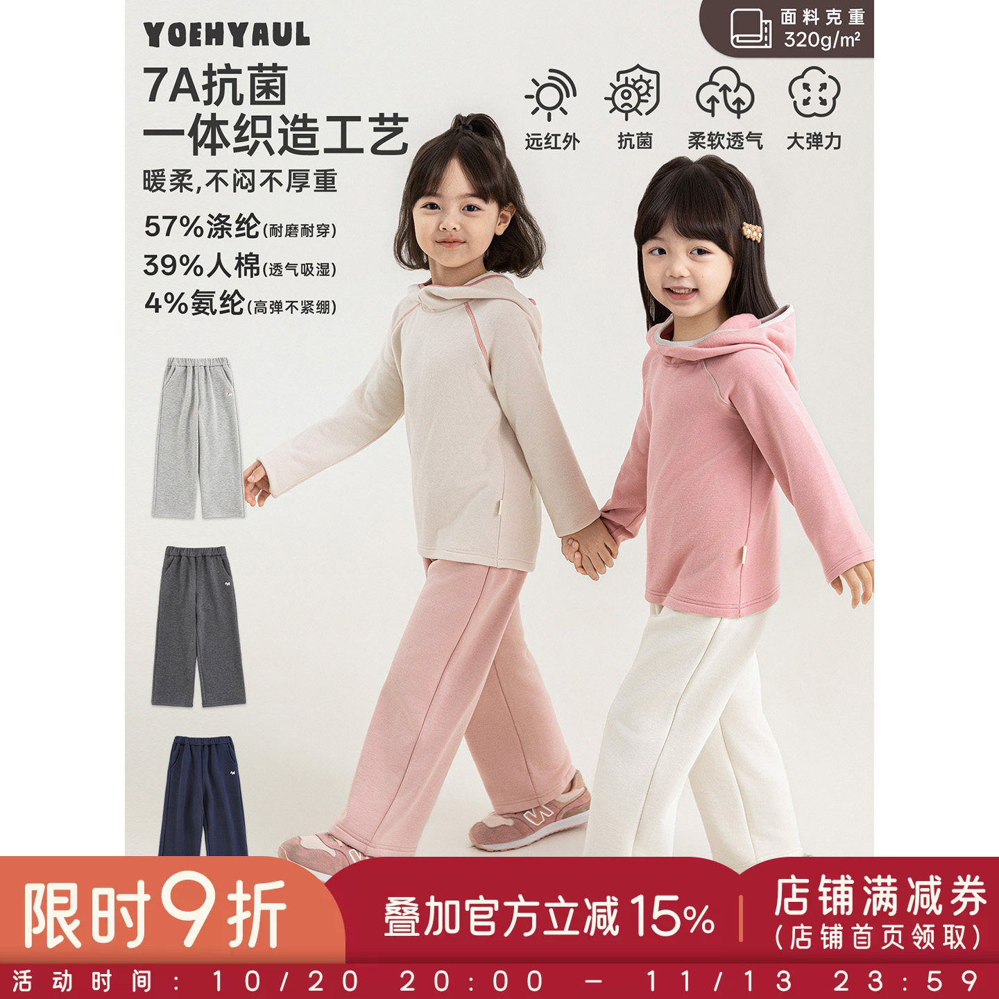 幼悠女童直筒裤秋季新款加绒保暖蓄热休闲裤抗菌厚实柔软儿童裤子
