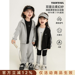 幼悠女童甜酷运动套装女孩秋装新款柔软透气大弹力外套长裤两件套