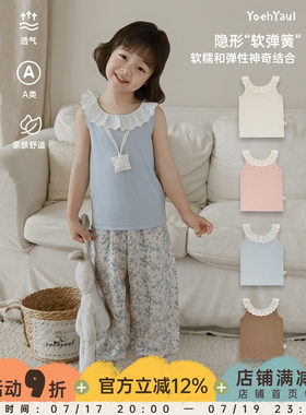 幼悠女童背心夏季新款清新蕾丝花边无袖马甲凉爽透气舒适针织上衣
