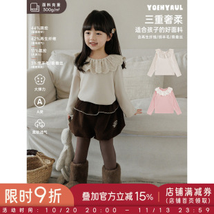 幼悠女童打底衫冬季新款羊毛混纺蕾丝领保暖T恤蓄热亲肤女孩上衣