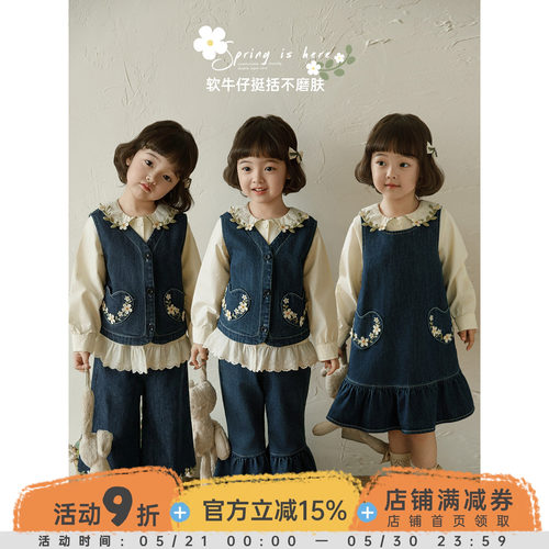幼悠  女童春秋新款小雏菊牛仔裙衬衫时尚马甲喇叭牛仔裤套装春装