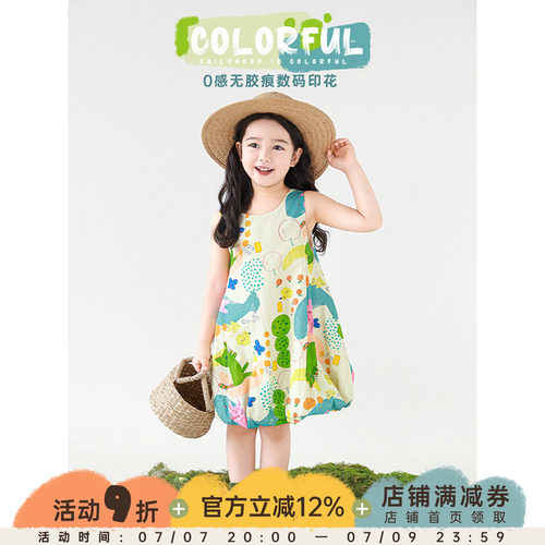 幼悠女童卡通印花背心裙2025夏季儿童俏皮可爱清爽透气无袖花苞裙