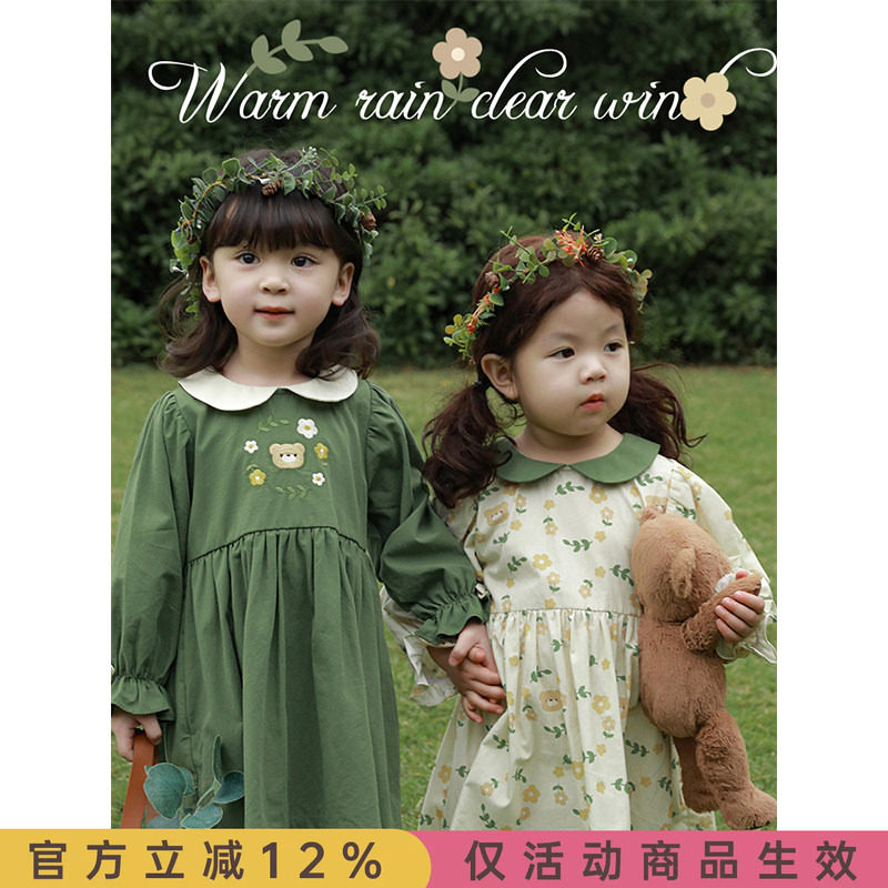 幼悠 女童可爱娃娃领连衣裙时尚A字型宝宝春秋宽松森系田园风裙子