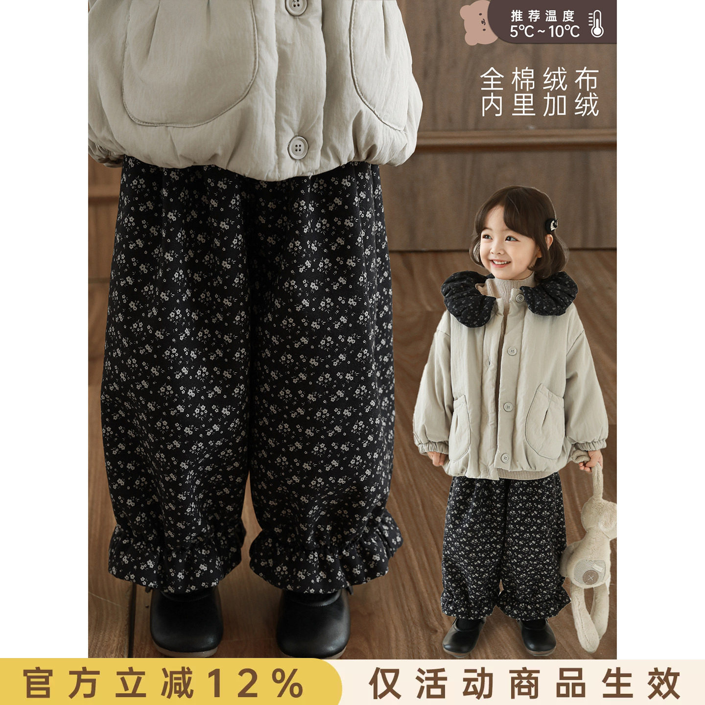 幼悠女童2025冬季新款加绒加厚碎花裤时尚显瘦保暖休闲儿童灯笼裤图片