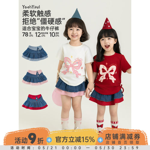 幼悠女童撞色拼接牛仔短裙2026夏季洋气可爱靓丽百搭防走光裙裤潮