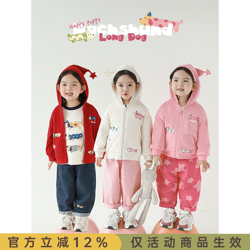 幼悠女童魔法家里尖尖连帽外套春秋洋气可爱糖果修狗印花休闲上衣