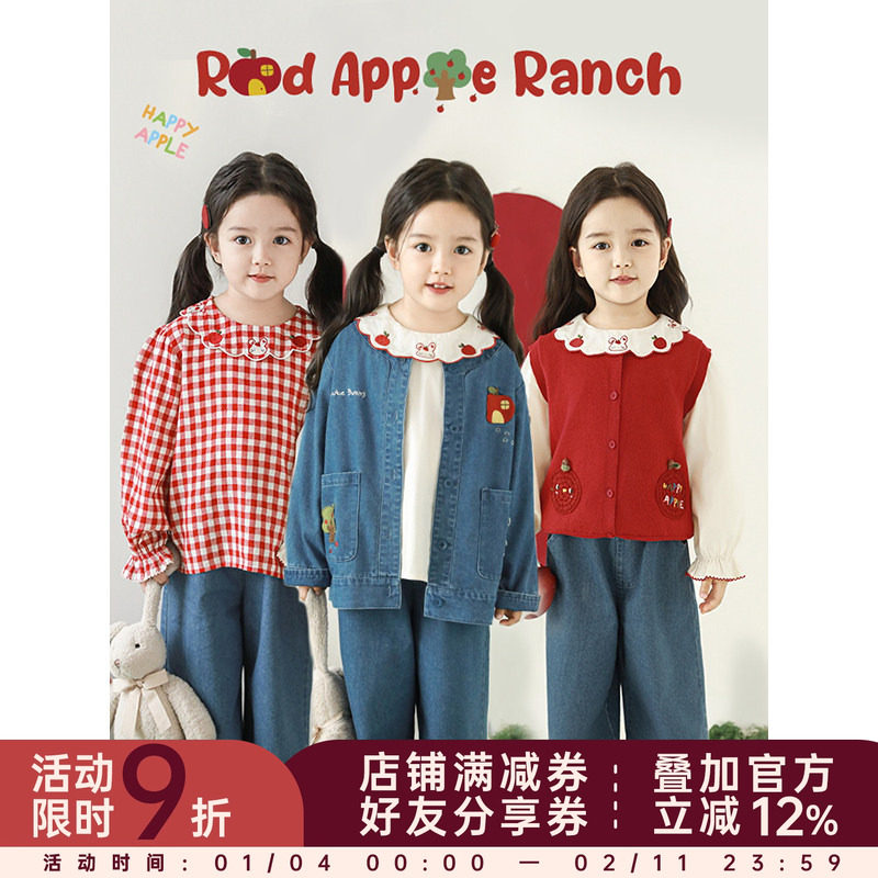 幼悠女童红苹果牧场系列春季法式泡泡袖娃娃衫小兔牛仔外套多件套,童装/婴儿装/亲子装,套装,淘宝优惠券,粉丝福利购,淘宝优惠卷