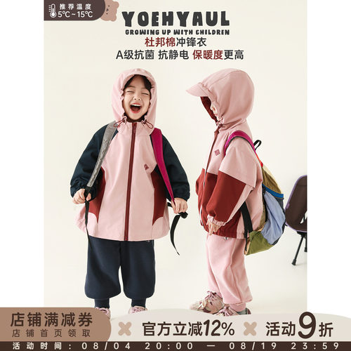 幼悠童装女童冲锋衣外套时尚保暖2025冬季新款防风儿童冬装上衣潮