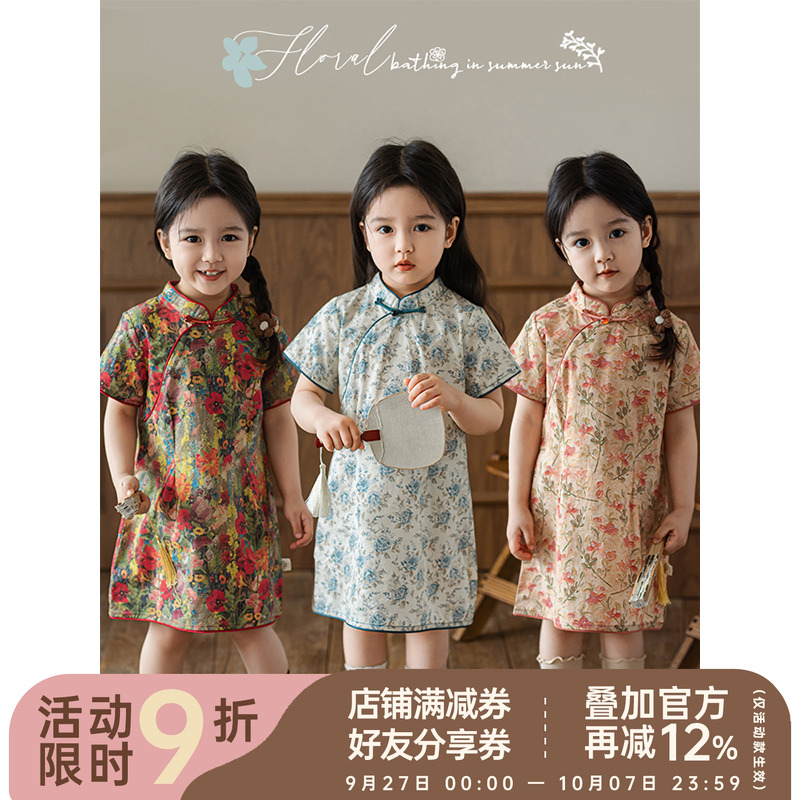 幼悠女童浓芳花束数码印花旗袍2025夏季柔美婉约一字盘扣连身裙潮
