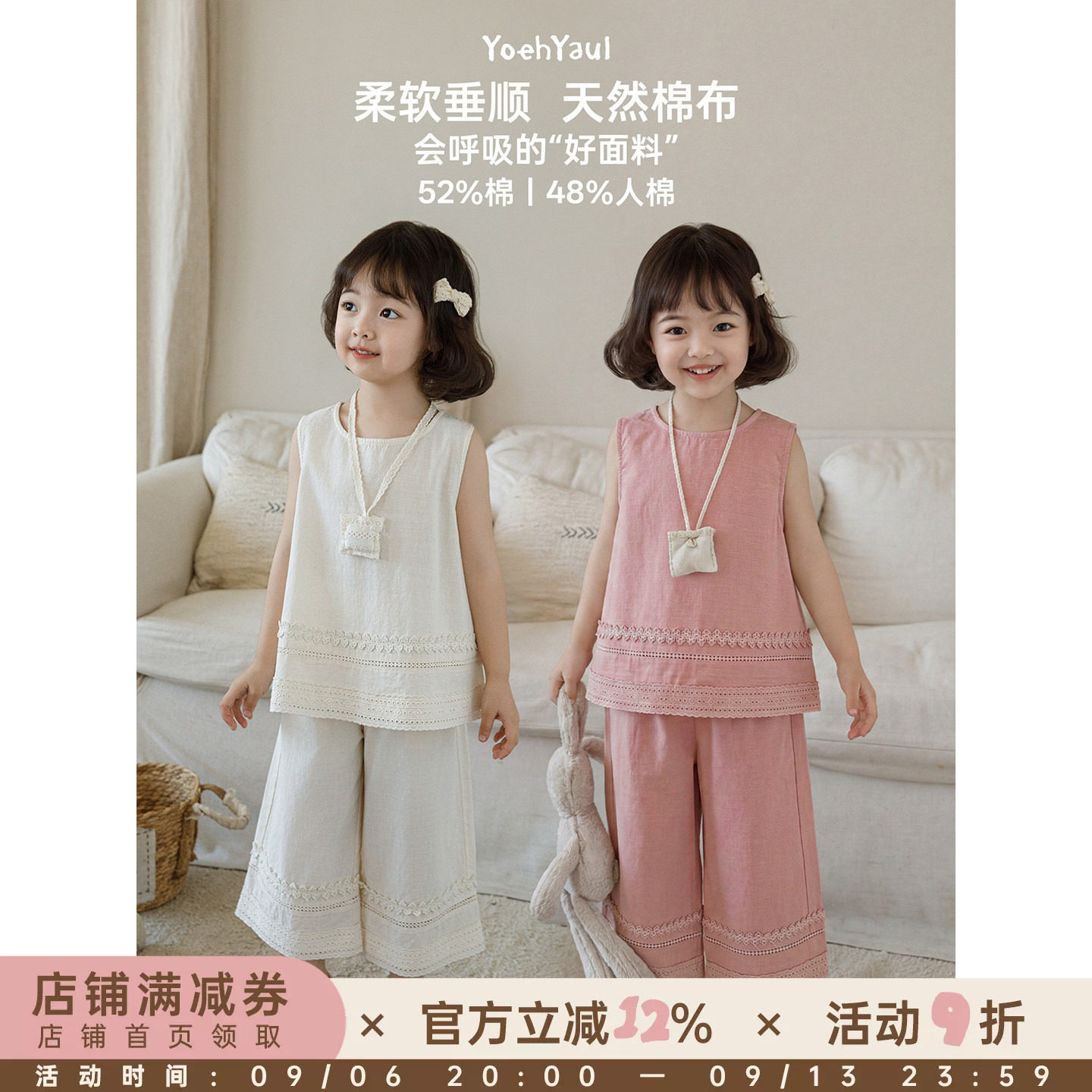 幼悠女童法式套装儿童夏季新款无袖清凉镂空上衣宽松直筒阔腿裤潮图片