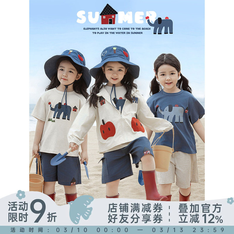 幼悠女童轻盈防晒系列夏季隔热遮光连帽防晒衣宽松短袖五分短裤潮