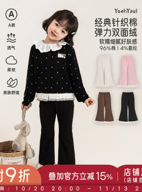 幼悠女童打底裤2026秋季新款柔软亲肤花边针织喇叭裤透气儿童裤子