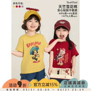 幼悠女童T恤多巴胺卡通印花短袖夏季新款可爱修身凉爽亲子款上衣