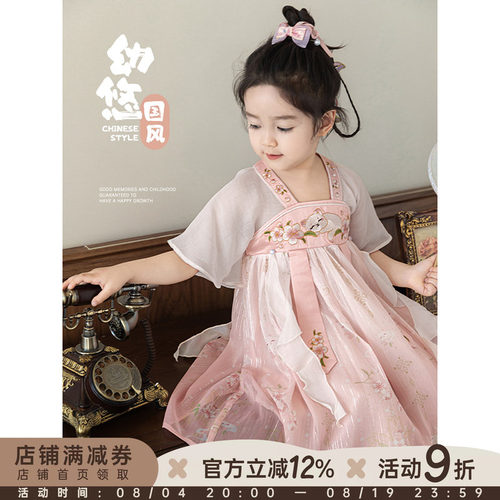 幼悠女童猫咪汉服连衣裙2025夏季甜美可爱空气天丝拼接国风裙子潮