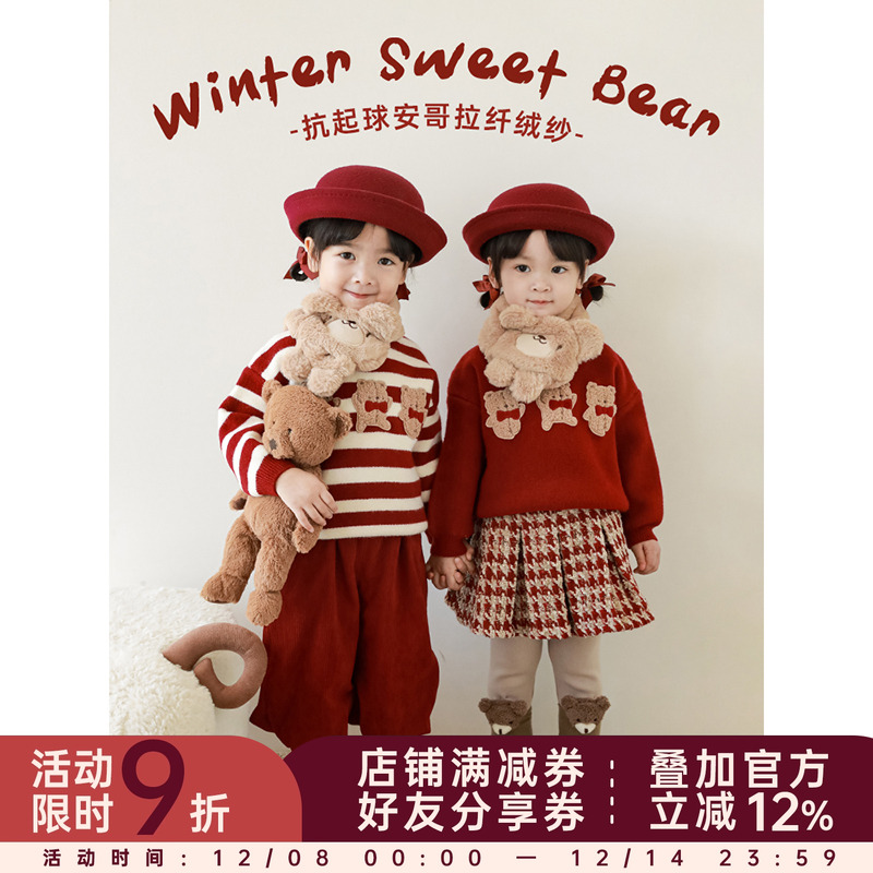 圣诞小熊套头，抗起球