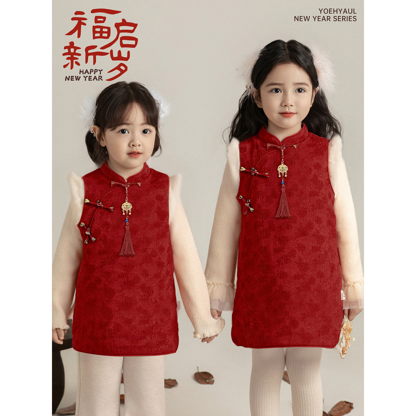 幼悠女童2025冬季新款中式旗袍裙加绒加厚保暖女孩背心裙拜年服潮