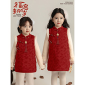 中式 幼悠女童2025冬季 新款 旗袍裙加绒加厚保暖女孩背心裙拜年服潮