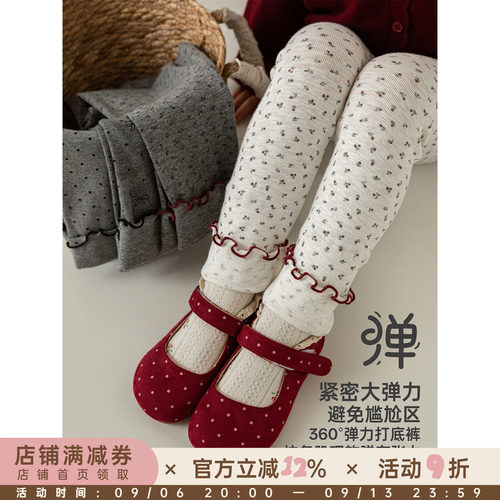 幼悠童装女童打底裤春秋款儿童韩系碎花裤子元气修身百搭女孩秋装