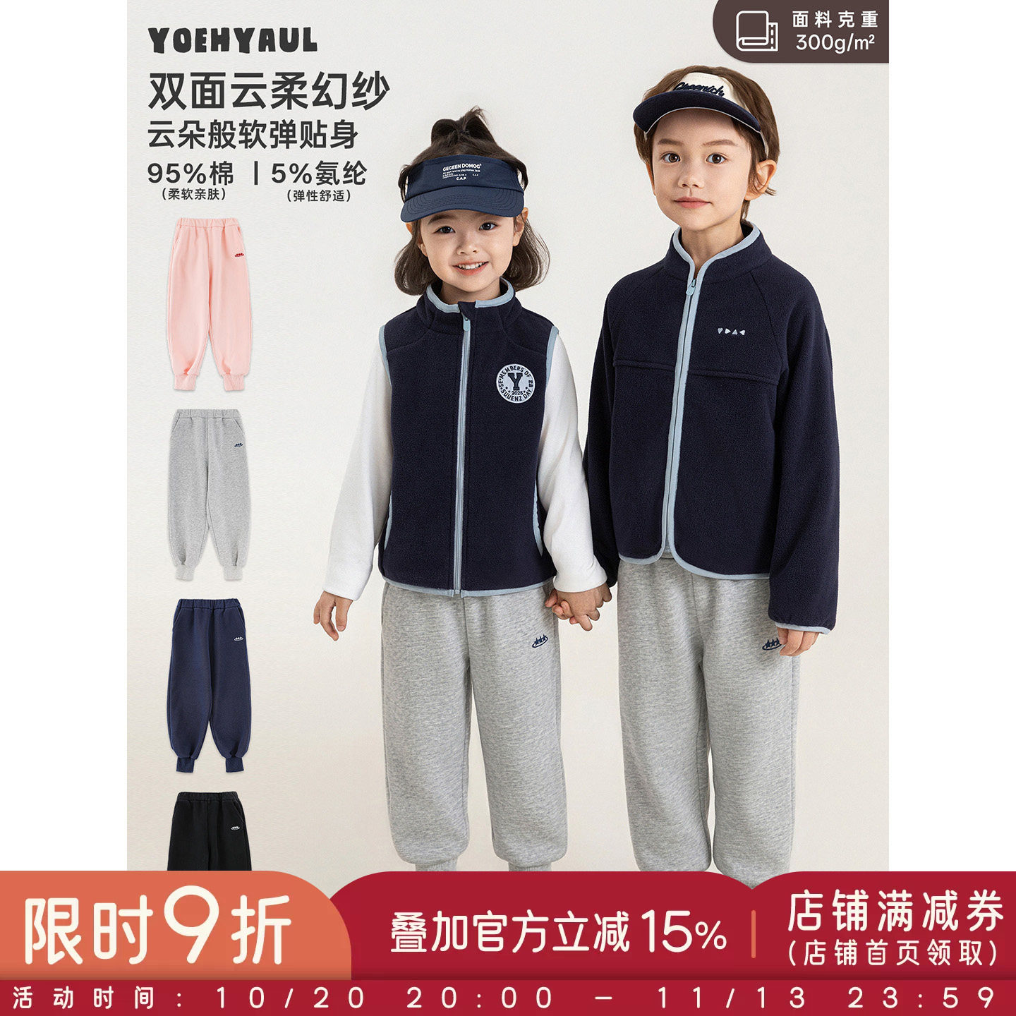 幼悠女童束脚裤秋季新款保暖防风宽松卫裤柔软亲肤贴身儿童裤子潮