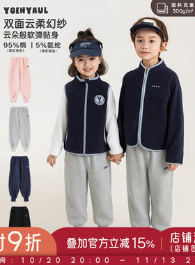 幼悠女童束脚裤秋季新款保暖防风宽松卫裤柔软亲肤贴身儿童裤子潮